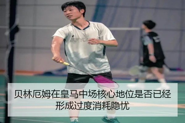 bei-lin-e-mu-zai-huang-ma-zhong-chang-he-xin-di-wei-shi-fou-yi-jing-xing-cheng-guo-du-xiao-hao-yin-you-2-270.jpg